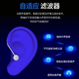 Слухой AID Специальная подлинная  ниша Rise Song Kang 咭   笃 笃 笃 笃 笃 笃 笃 笃 笃 笃 笃