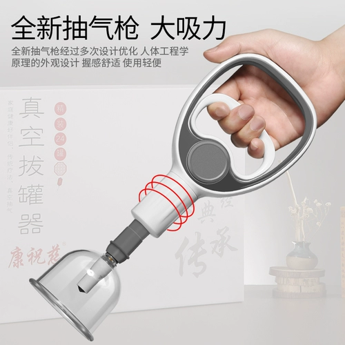 Устройство для облигации Домохозяйство Стало Поживание Банная газ банка вакуумной набор Smoil -Салон салона в стиле