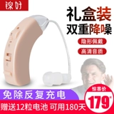 Слухой AID Специальная подлинная  ниша Rise Song Kang 咭   笃 笃 笃 笃 笃 笃 笃 笃 笃 笃 笃