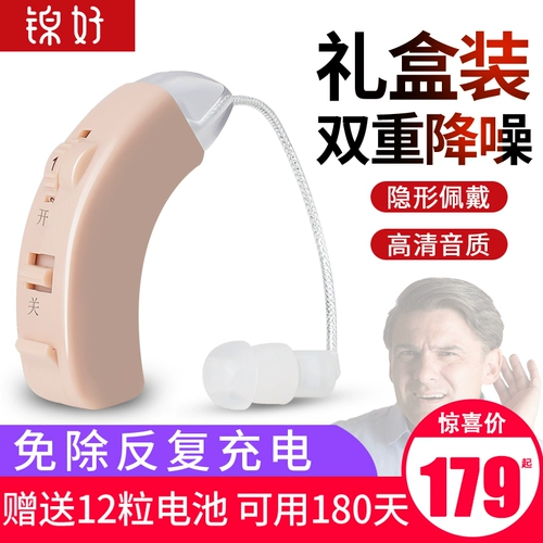 Слухой AID Специальная подлинная  ниша Rise Song Kang 咭   笃 笃 笃 笃 笃 笃 笃 笃 笃 笃 笃