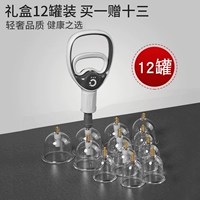 Изысканная подарочная коробка (12 банков)