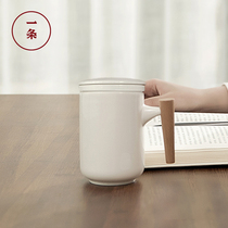 A mug Coffee cup cup Creative personality trend Ceramic cup Tea water separation cup Office tea cup