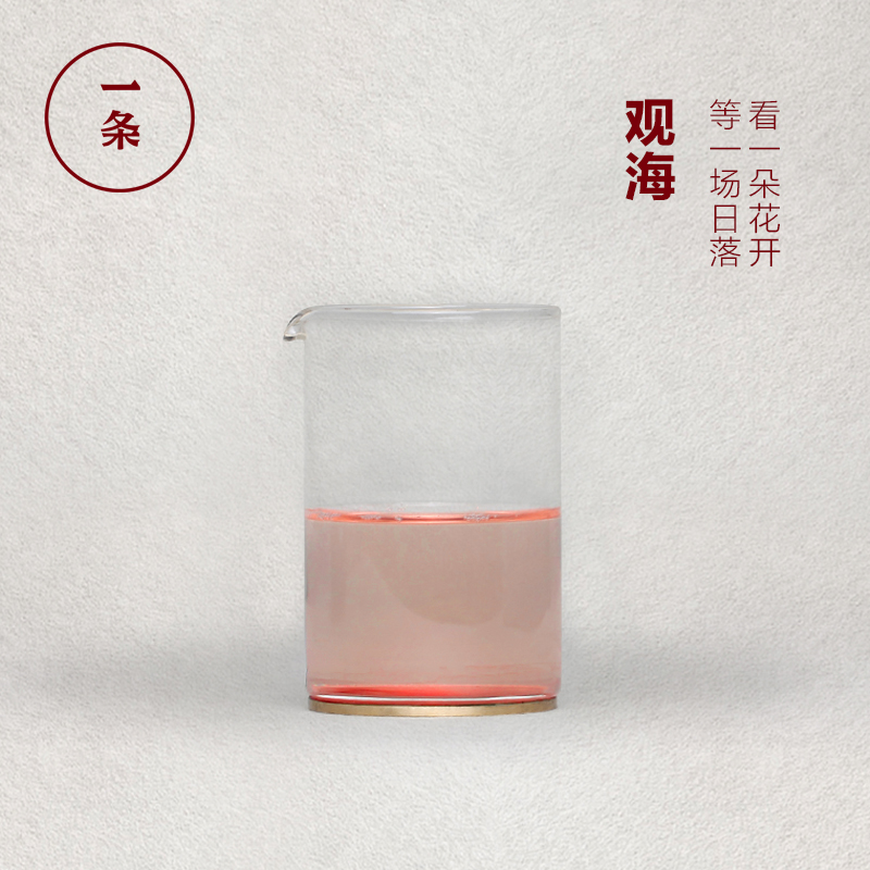 A glass fair cup cup tea leak set thickened heat-resistant large tea sea tea set kung fu tea set accessories