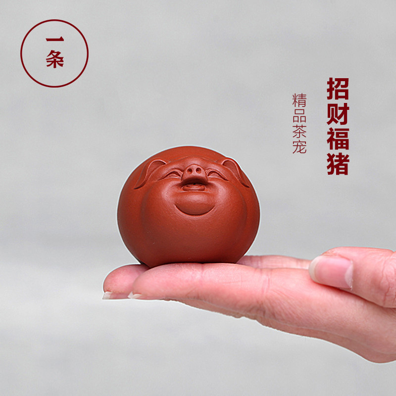 Purple sand tea pet decoration boutique can raise lucky cute pig mini tea play Kung Fu tea with creative tea ceremony decoration