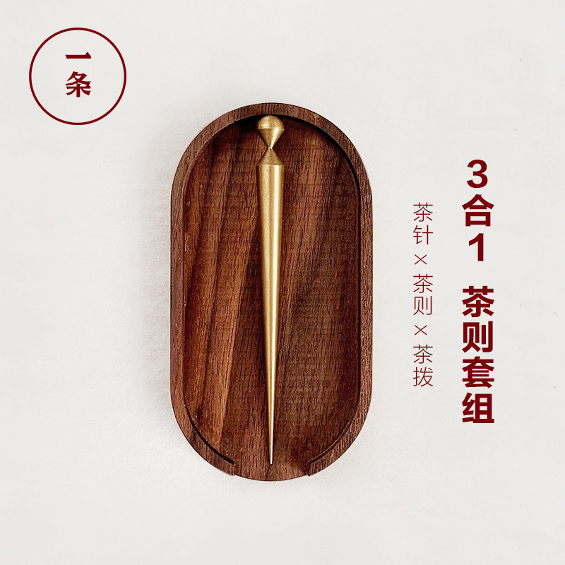 Handmade black walnuts pure copper tea then tea spoon tea needle tea Daokorn tea with spare parts tea teaspoon set of tea spoon