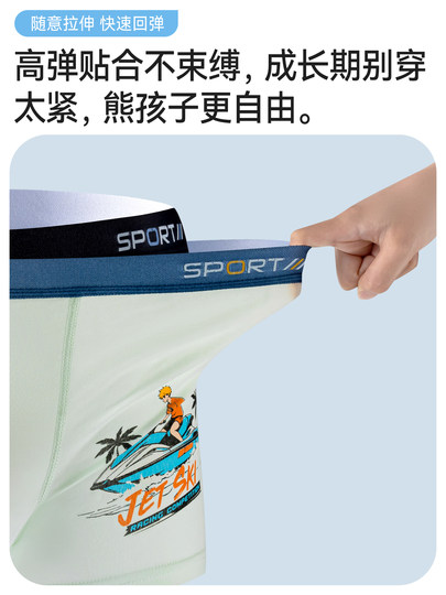 Catman Teenager-Unterwäsche für Jungen, Klasse A, reine Baumwolle, für Jungen über 12 Jahre, Studenten, Entwicklungsperiode, Boxershorts