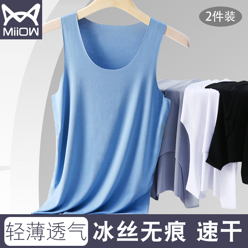 Cat man's men's vest Summer thin ice silk No-mark cross-bar sports wearing bottom sleeveless workword sweatshirt speed dry