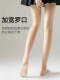 Catman bas de mollet pour femmes été bas en coton fin absorbant la sueur antidérapant demi-longueur embellisseur de peau et correcteur bas de couleur chair