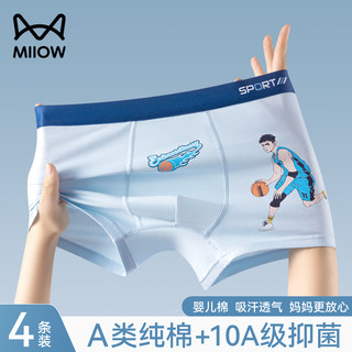 Catman Boys' Boxer Briefs, Class a Pure Cotton, for Boys over 12 Years Old, Student Development Period, Four-Corner Briefs