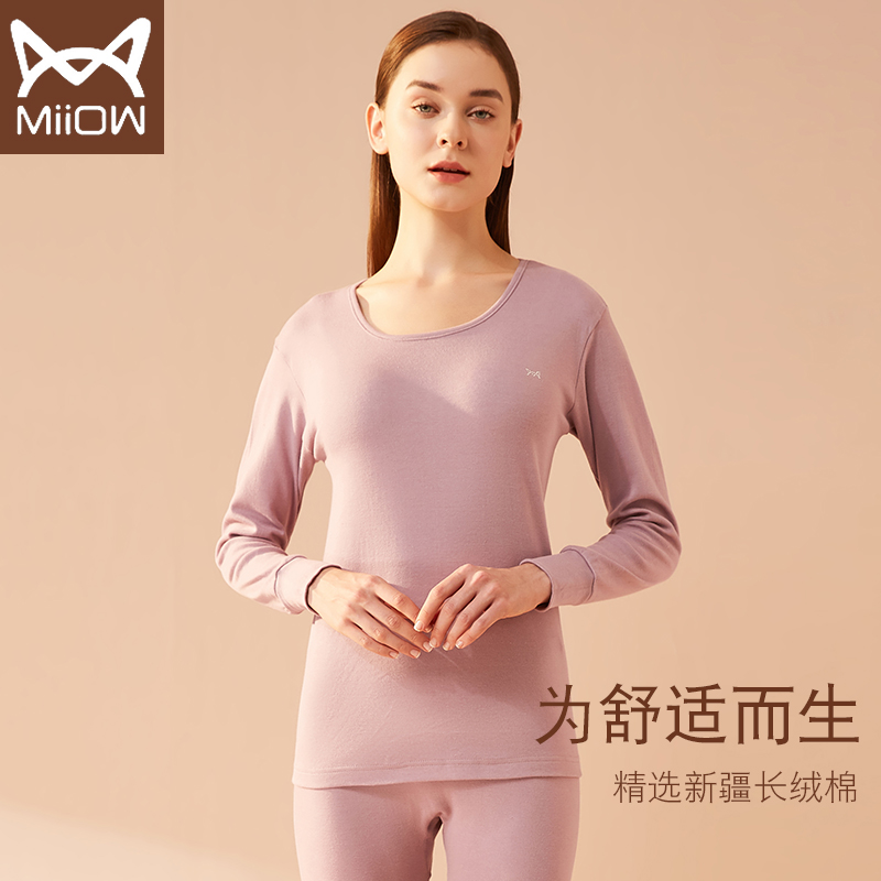 Cat people thermal underwear women thin ladies autumn clothes autumn pants cotton set inside wear base cotton sweater cotton size