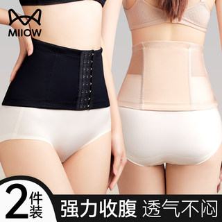 Cat-Shaped Waist Cincher Breathable Thin Strong Tummy Control Magic Tool Summer Slimming Body Shaping Waist Trainer