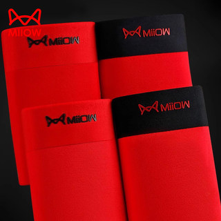 Catman Red Boxer Briefs for Men, Modal Seamless Four-Corner Shorts for Young Men, Suitable for Those Born in the Year of the Dragon, for Weddings