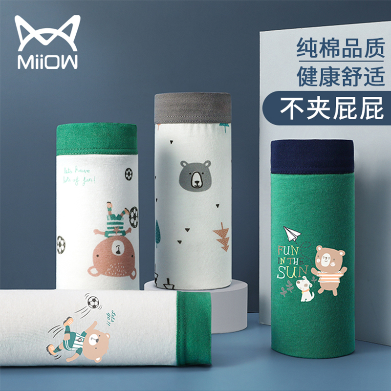Cat people children cotton underwear boys boxer pants cotton baby boys boxer shorts head
