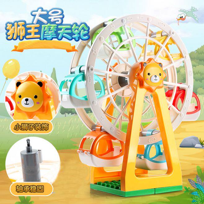 Compatible Lego Large Grain Assembly Building Blocks Ferlelion Moonwheel Spinning Big Windmill Children Model Toys