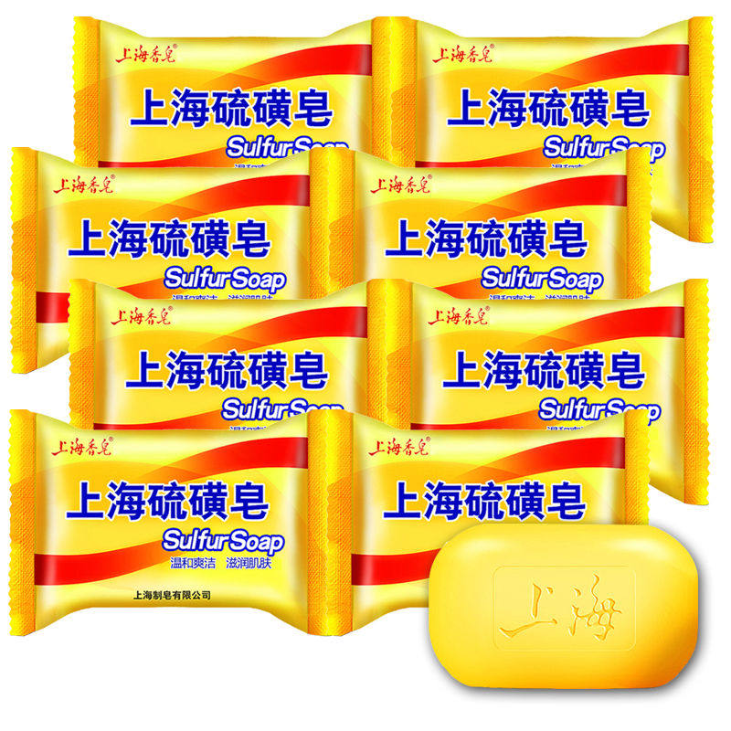 Shanghai sulfur sulfur soap Liuhuang flow yellow Liuhuang soap antibacterial leakage yellow mite removal soap old oil flow king Liuli Niu Huang