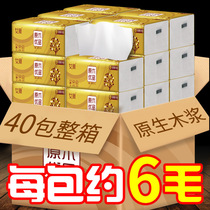 Napkins Napkins Napkins Napkins Napkins Cramps Paper Whole Boxes Domestic Big Bags Only Jaggi Napkins Napkins Napkins Napkins For Aperitifs Napkins