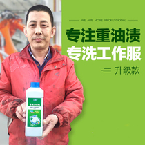 Powerful de-oil decontamination laundry detergent Home soap to stain the various oil stains on the laundry to heavy oil stain powder 