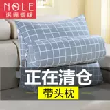 Стул по постели на подушке подушка PU Поправьте подушку беременной материнской и материнской женщины после родов в грудном вскармливании талии