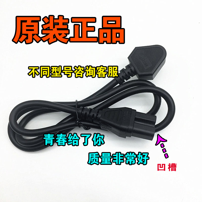 MD - TGH30C Electric Stew Power Copper Copper Copper Plug Copper Copper Copper Copper Copper Copper Copper Copper Copper Copper Copper Copper Copper Co - solved