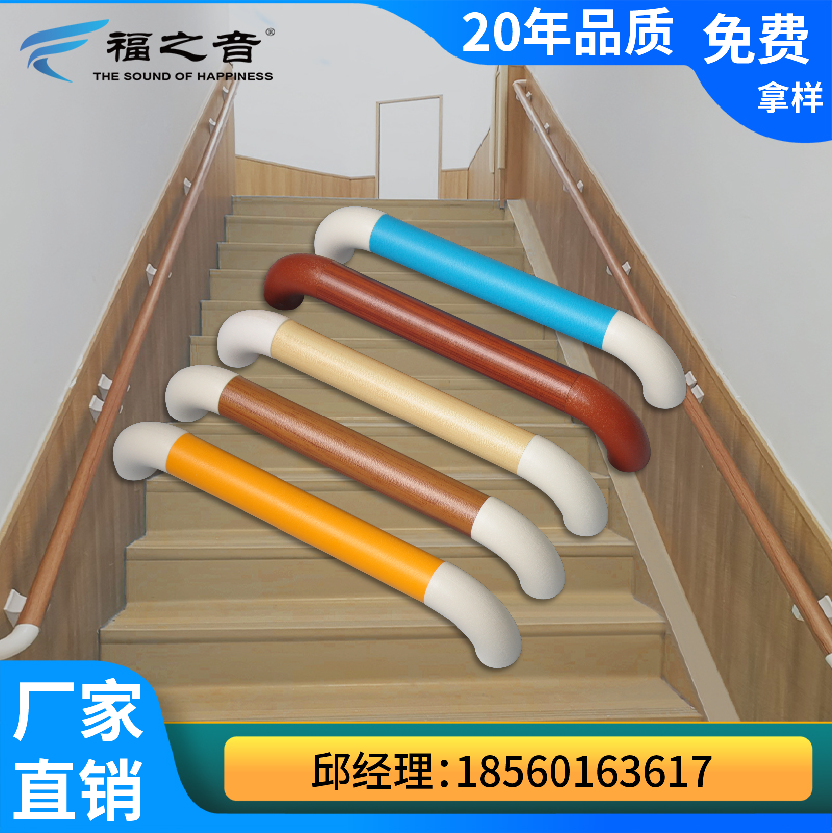 38 Pvc Anticollision Armrests Safety Non-slip Kindergarten Stairs Hallway Home Aisle Seniors Physically And Mentally Handicapped People Leaning Against Wall