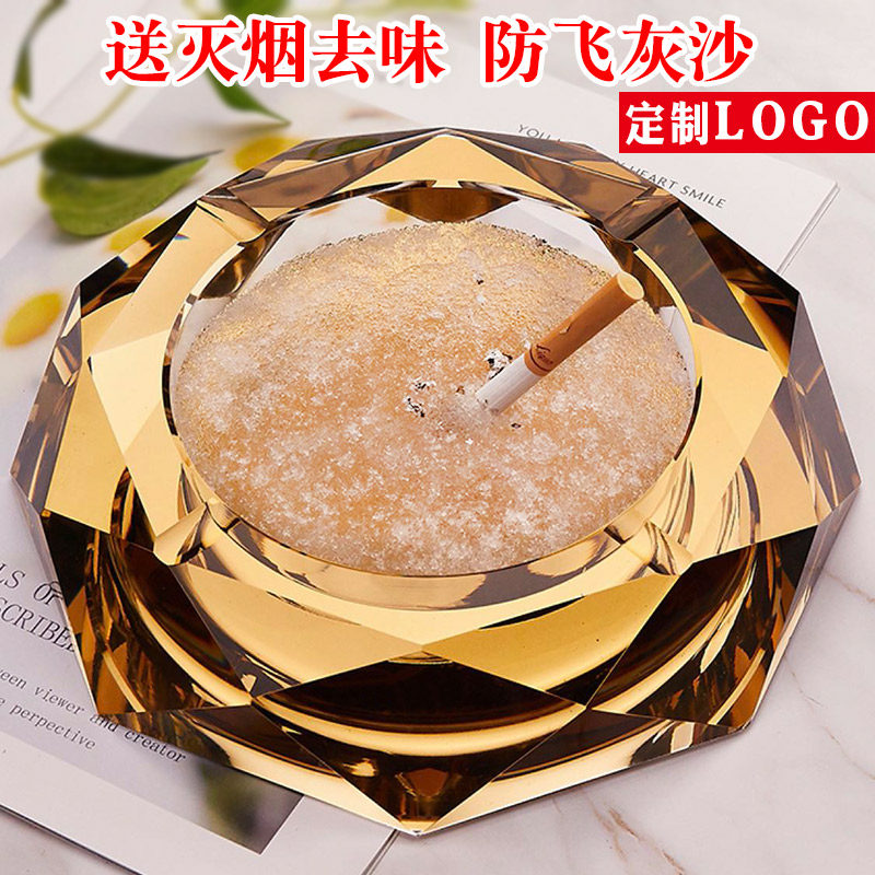 Crystal Tobacco Ashtray Anti-Fly Ash Creative Personality Trend Home European Style Living Room Fashion Big glass Tobacco Vat Customize