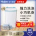 Haier / Haier XPM28-01CY máy giặt mini nhỏ bán tự động hộ gia đình sóng bánh mẹ con bé kho báu - May giặt