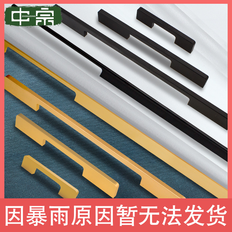 Modern simple one 1 meter super long wardrobe extended handle European matte black overall cabinet drawer cabinet door handle Chinese style