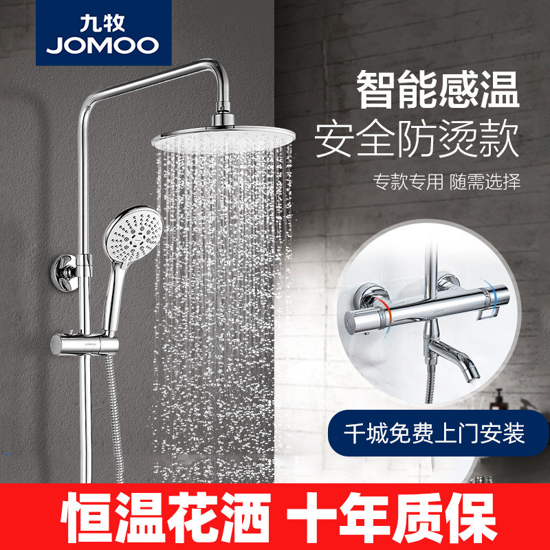 Nine-pastoral bathroom thermostatic shower head suit shower black home spray head bathing theorizer solar gas bathrower