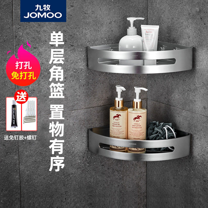 Kumai bathroom triangle shelf triangle basket bathroom powder room free punch toilet storage shelf corner rack