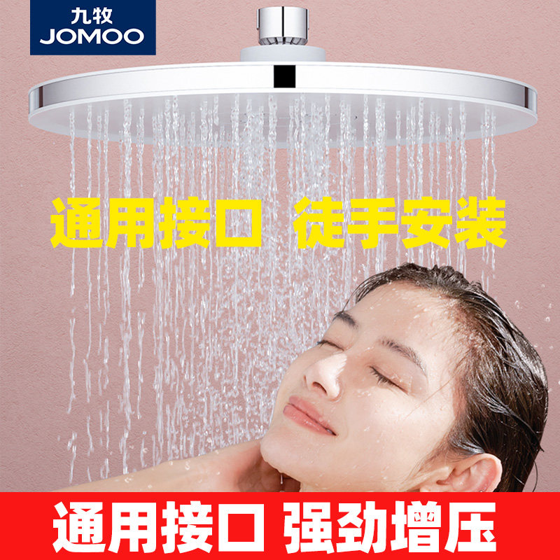 Nine Shepherd Boost Flower Sprinkle With Shower Shower Shower Shower Shower Shower Shower Shower Shower Shower Shower Shower Shower Automatic Descaling Bath Lotus Shower