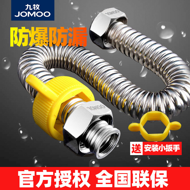 Nikhuang 304 stainless steel 4 - min cold and heat corrugated pipe pipe gas - electric water heater high pressure proof