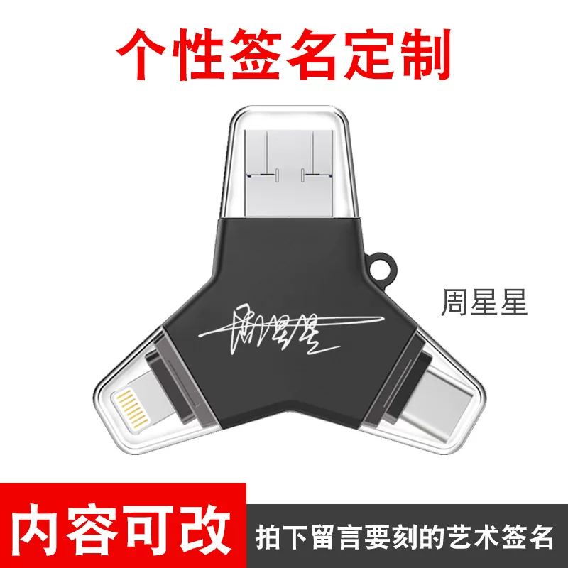Яблоко Eagle Dragon, USB флэш-накопитель, мобильный телефон, совместимый планшет многофункциональный ноутбук, 64ГБ, Android, iPhone