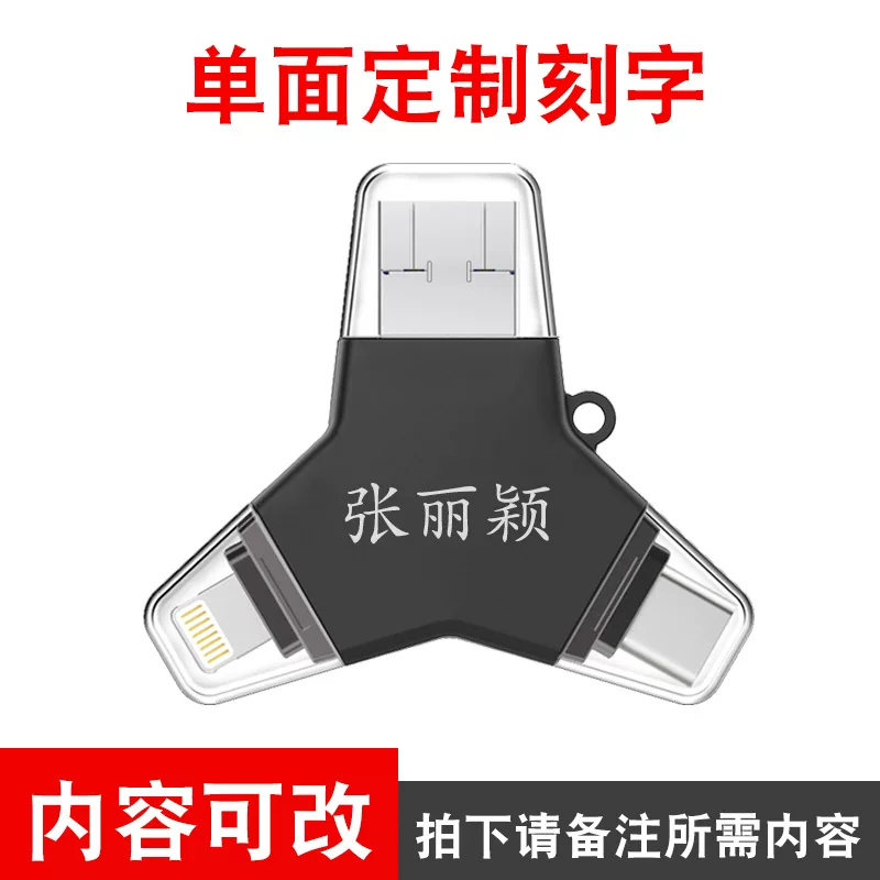 Яблоко Eagle Dragon, USB флэш-накопитель, мобильный телефон, совместимый планшет многофункциональный ноутбук, 64ГБ, Android, iPhone