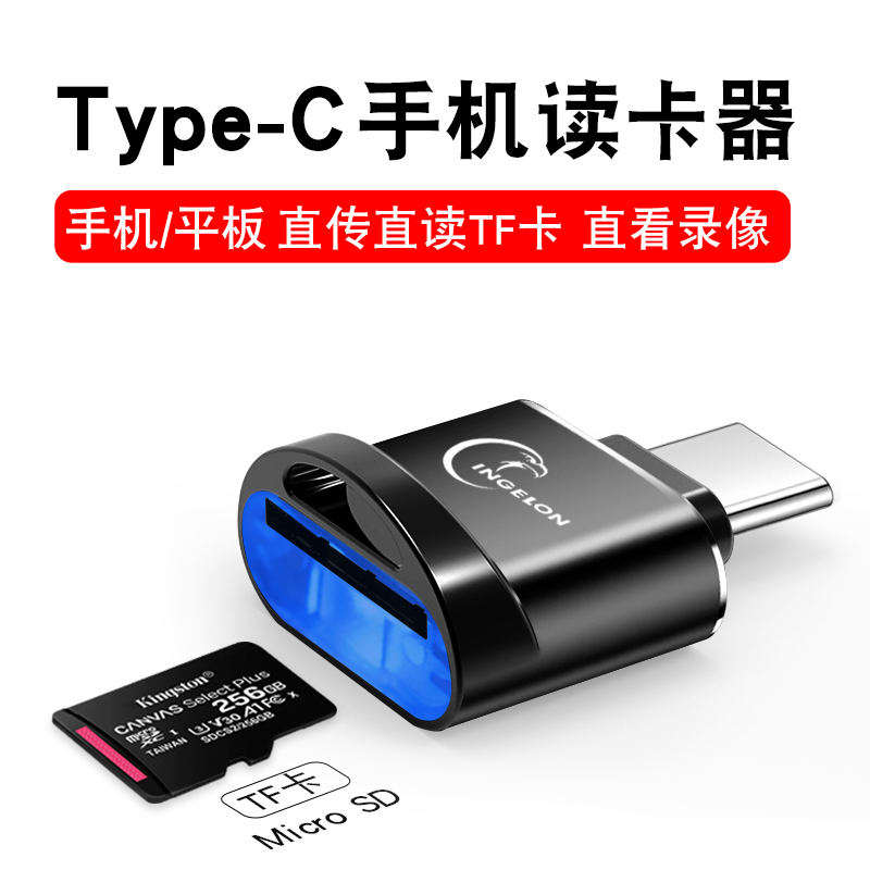 Mobile phone external tf memory card to flash drive external storage card reader type c port suitable for Huawei plug-in connection read storage transfer hyperlink transfer expansion driving recorder connected to external expansion sd