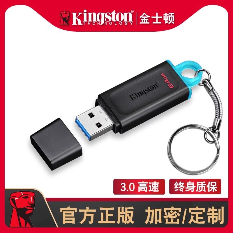 Kingston USB Flash drive 64g высокоскоростной фирменный логотип с надписью на заказ подарочная коробка для ноутбука ASUS 128g USB flash drive Изображение 1
