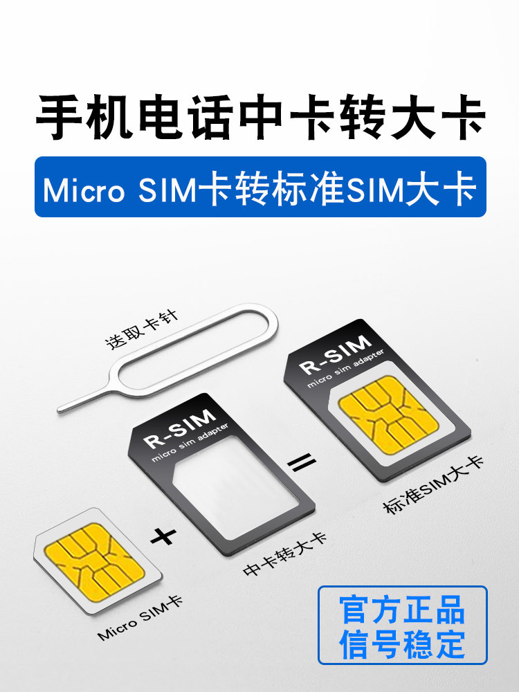 sim换卡器+拔卡针套装:拯救手机卡托的终极神器!-苹果取卡针-淘宝好物网