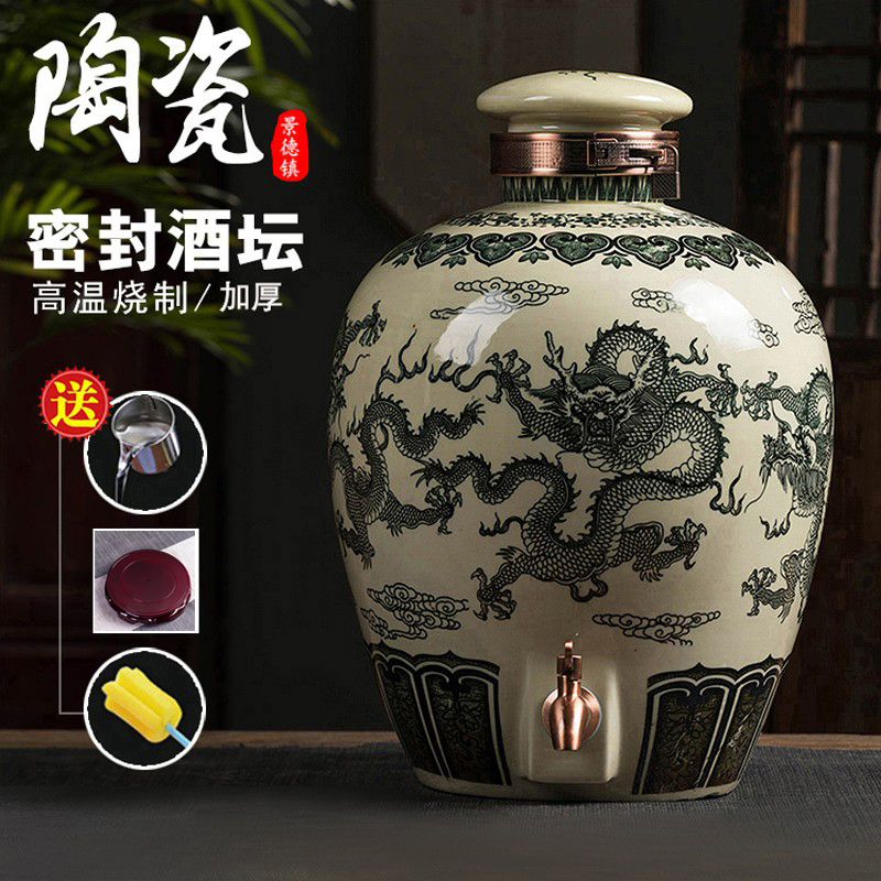 Jingdezhen wine jar 20 kg 50 kg home ceramic wine pot sealed wine bottle bubble wine jar special wine altar