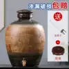 Jingdezhen ceramic wine altar antique 10 catty 20 catty 30 catty 50 catty household wine bottle sealed wine tank bubble wine tank kiln collection