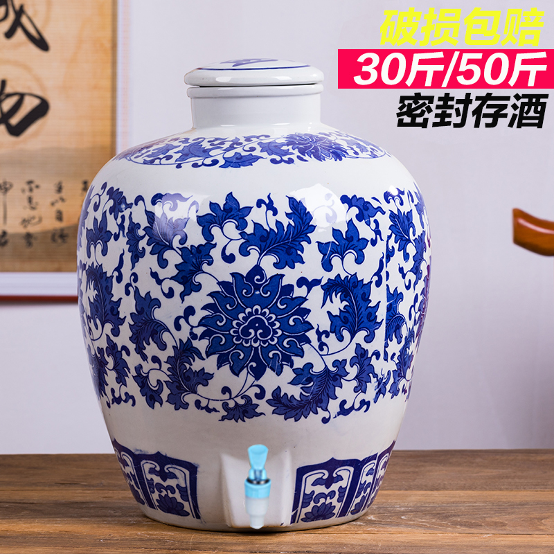 Jingdezhen blue and white ceramic wine jar 30 kg 50 kg bubble wine jar 30 kg household wine jar sealed special wine jar