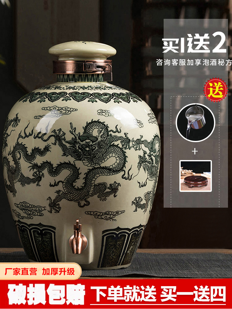 Jingdezhen wine jar storage tank 20 pounds 50 pounds household ceramic sealed wine bottle cellar storage bubble wine jar special wine altar