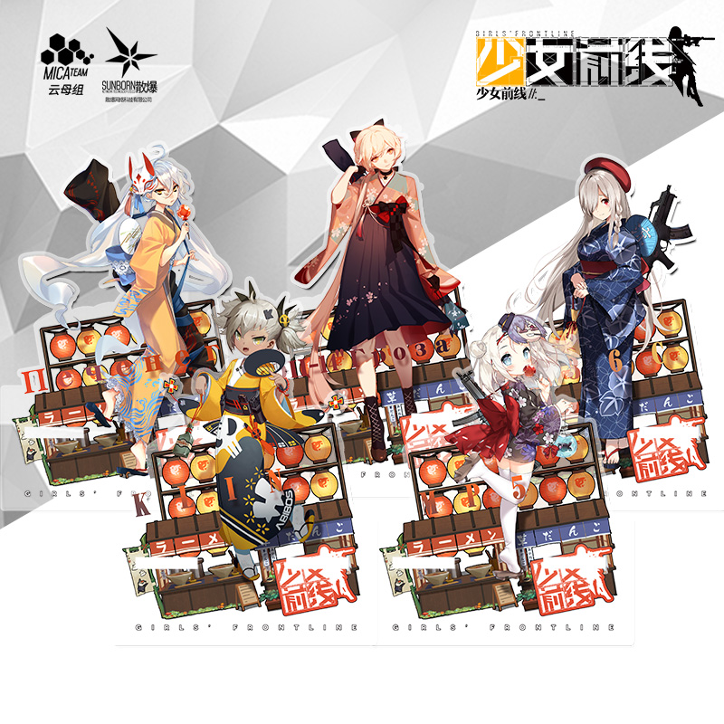 Teenage Girl Front Game Perimeter Day and kimono Bathrobe Acrylic Hand Rack Pendulum for a second Metahand Walking Cartoon