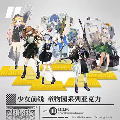 Girls Frontline Official Game Genuine Peripheral Children Garden Acrylic Pillboard Pendant Pendant UMP45HK416