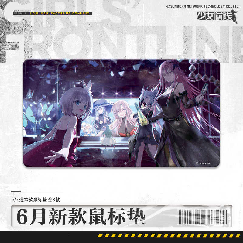 (Spot) June New rubber non-slip mouse pad (3 paragraphs)