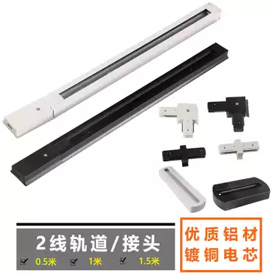 Track light track strip 0 5 m 1 m 1 5 m commercial clothing shop background wall spotlight track track track Track 2 m