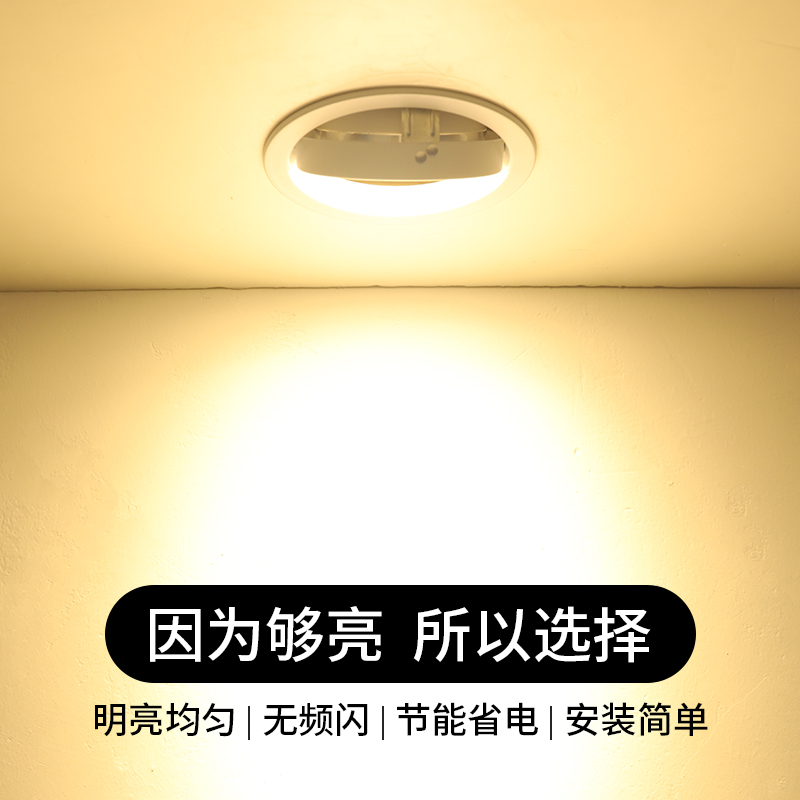 Spot Light Shop Commercial led ceiling light Embedded super bright PAR30 Clothing store adjustable spotlight Single lamp downlight