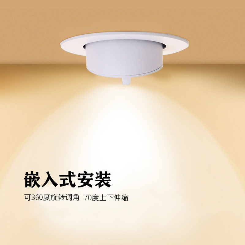 Spotlight recessed LED rotatable Elephant nose light Shop with concentrated bulleye light Living room background wall ceiling lamp