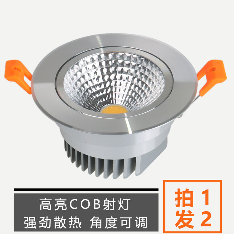 COB Spotlight Embedded Full Set of LED Spotlight Smalltube Light Overhanging Ceiling Bullseye Spotlight Clothing Store Living-room Background Wall