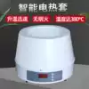 Electric heating sleeve Electric heating sleeve Intelligent constant temperature electric heating sleeve Digital temperature control heating sleeve Magnetic stirrer round bottom
