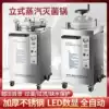 Huatai automatic vertical autoclave high temperature steam sterilizer Beauty salon edible mushroom laboratory LX35