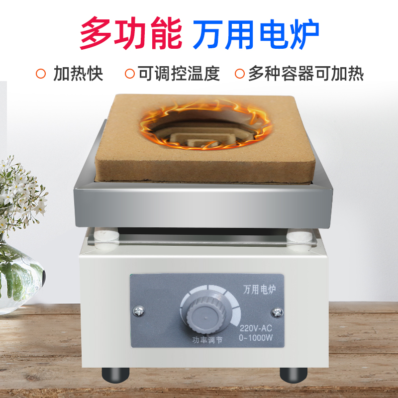 Experimental electronic furnace thermoregulation electric furnace electronic universal electric furnace laboratory high temperature electric heating furnace 1000W2000W